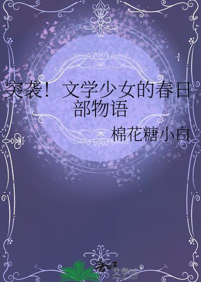 珠玉在侧