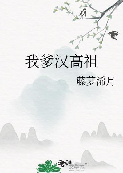 离开江湖后我被迫爆红［穿书］