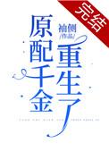 七十年代漂亮炮灰