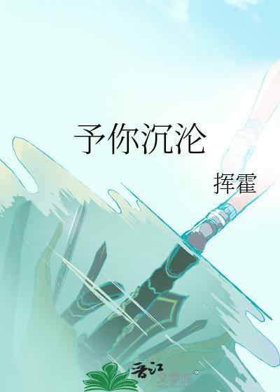 我不要被限制文师尊惩罚啊！
