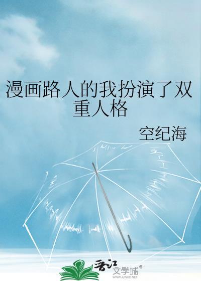 只是幻想,却掀起了灵气复苏