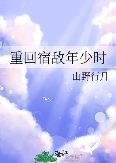对钓系继室以下犯上