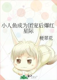 [综武侠]荣老板