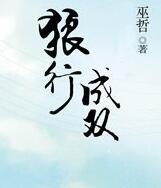 路边的鲛人不要捡