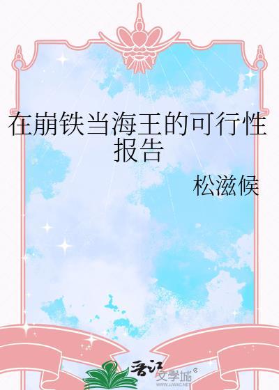 他眼中有流光