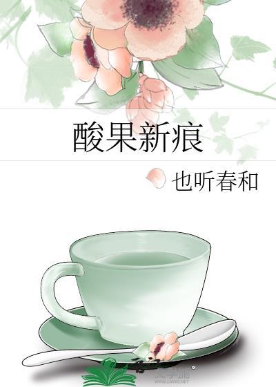 最萌年龄差