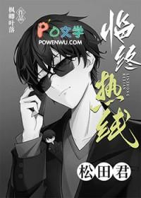 无限游戏禁止切号