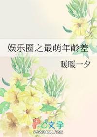 择日疯