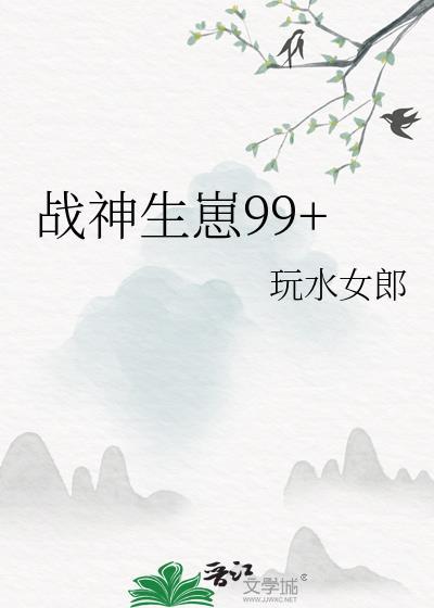 不眠之月