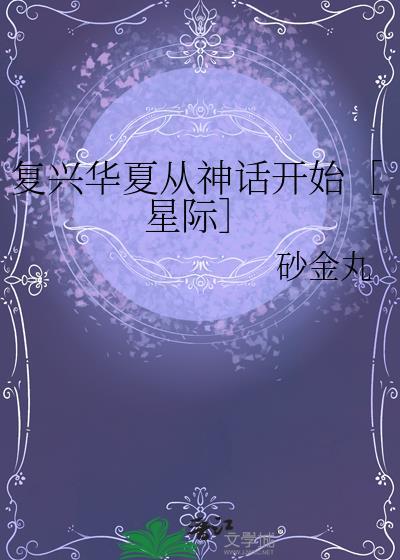 捡到一只狐妖