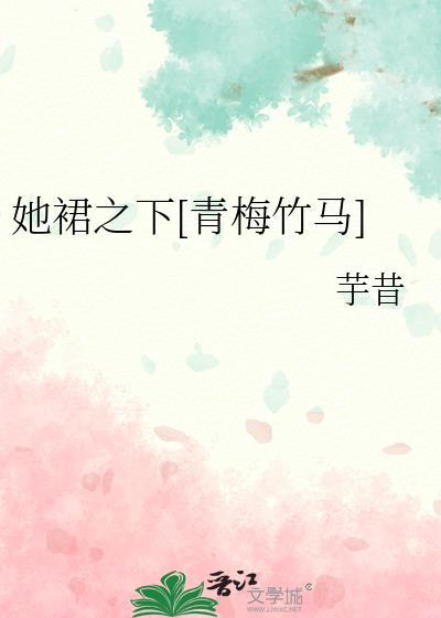 成为娱乐圈美强惨的助理后