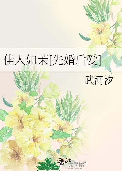 乱步大人早已看透一切