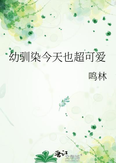 穿成豪门假少爷后我爆红了[娱乐圈]