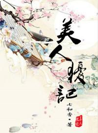 都说是恶毒女配（快穿）