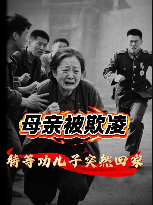创世神就是这么当的!