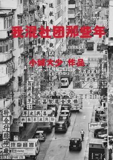 不让风知道