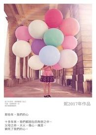 遥远不远