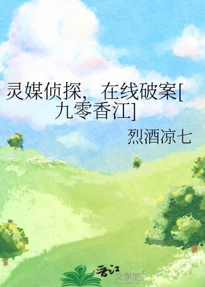 异乡