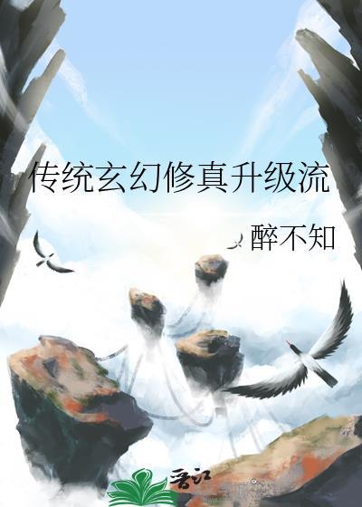 虫族之拯救悲惨主角