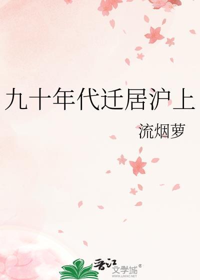 我中情蛊后