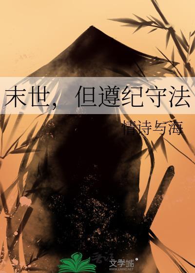 太子妃今天揍人了吗