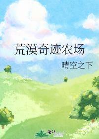 月光下念你