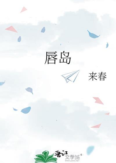 海边来了个卖蛋糕的军属小姐姐[年代]
