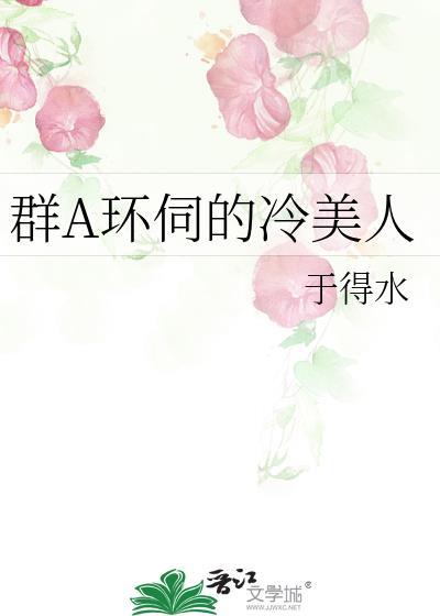 安然时光顾