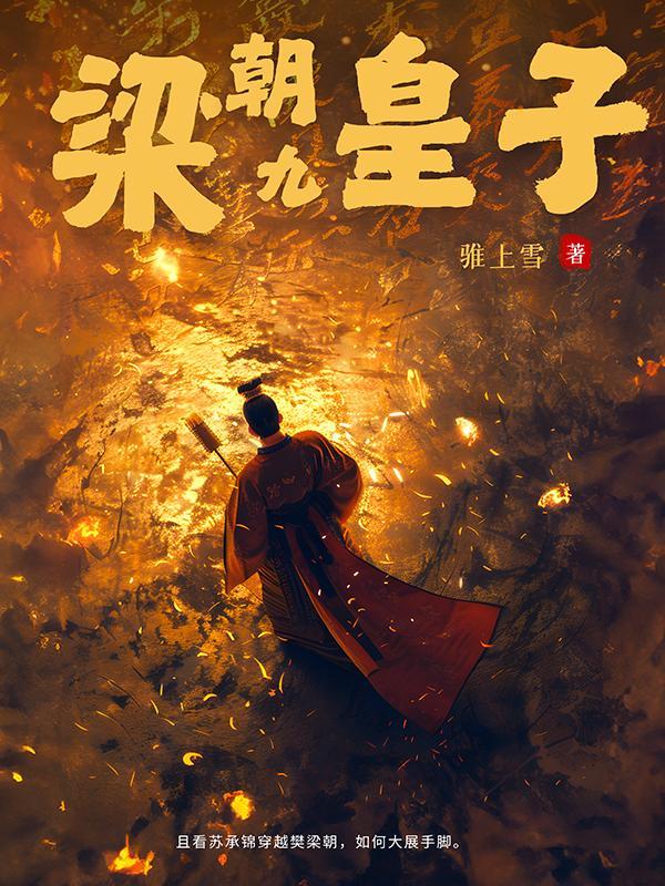 陷入我们的热恋by耳东兔子