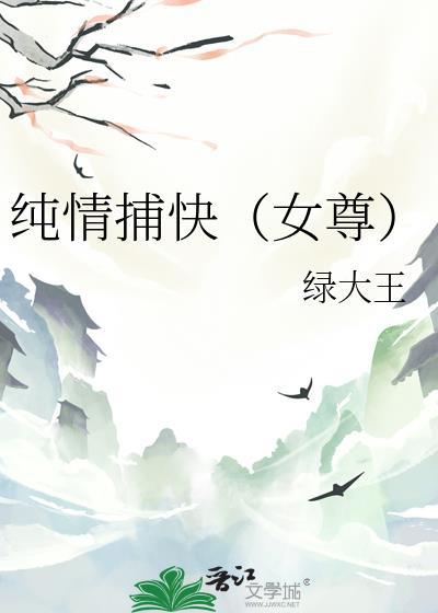 重生之前女友的逆袭
