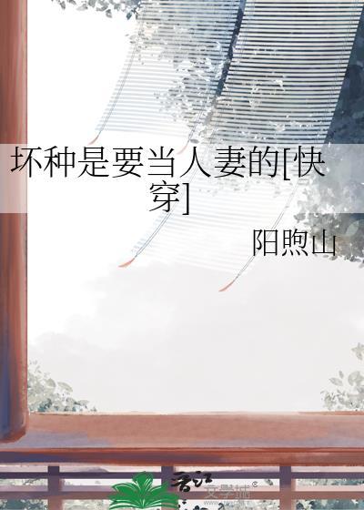 重生之农女晓燕
