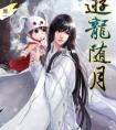 童话里的童话