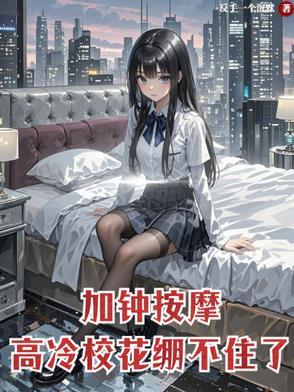 四合院:傻柱充军,权势巅峰