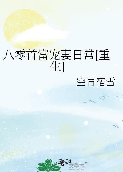 侯府炮灰真千金