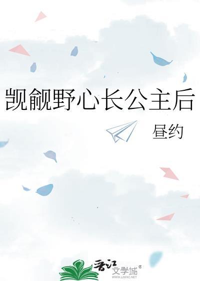 小结巴