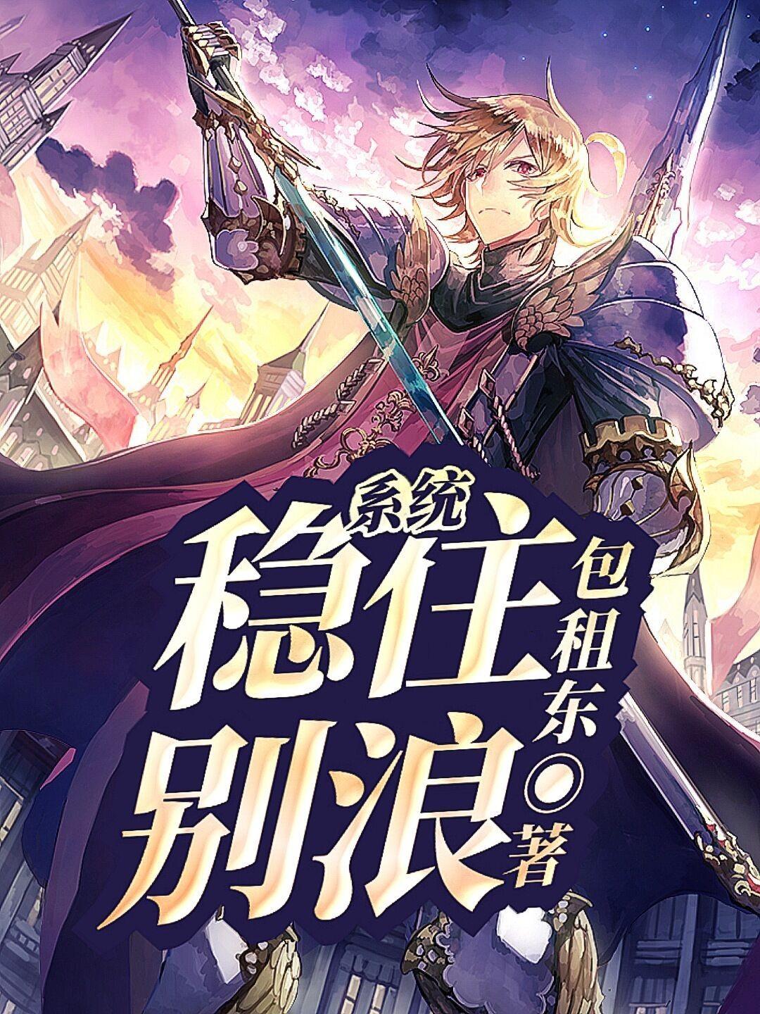 四合院：签到空间，我左拥右抱