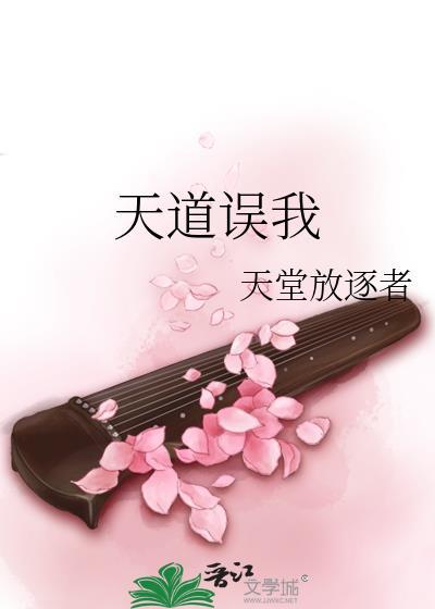 沙子,时间,雨树