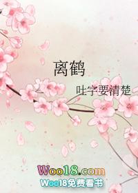 丧尸王变成了黄毛A