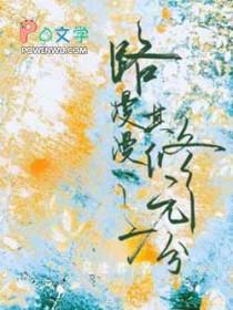 墙根下[先婚]