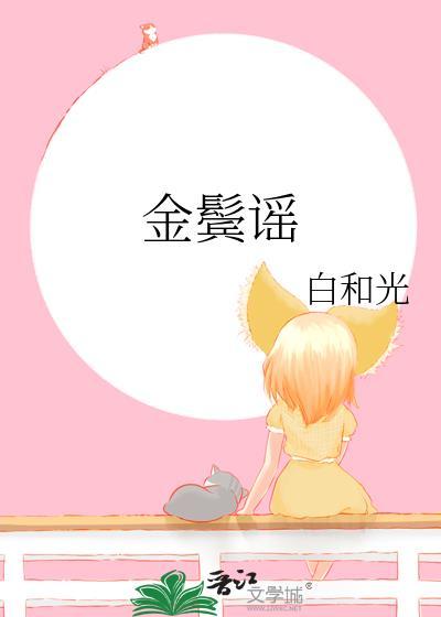 朕的贵妃是只猫