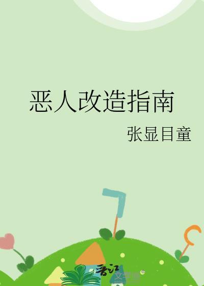 孤城少年微微甜
