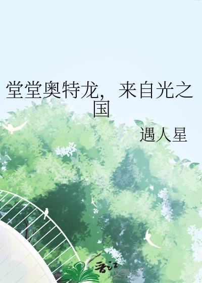与忠鬼的恩爱日常[娱乐圈]