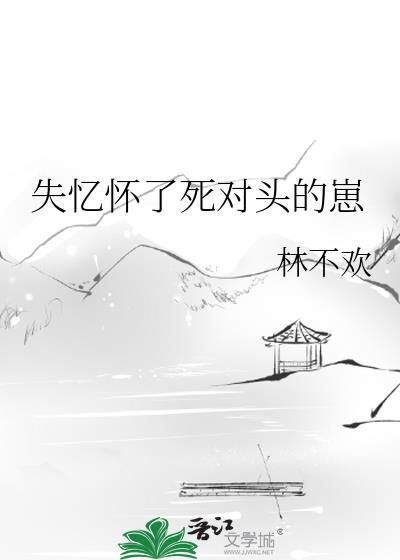 娶了隔壁姐姐后GL