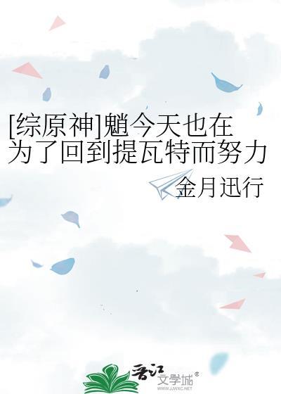 宠妃的美味生活