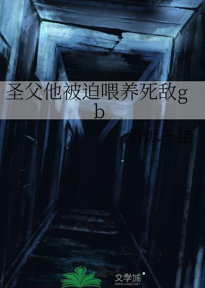 柳家七娘子