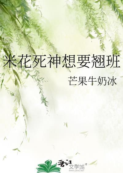 放手后，黑月光为我发了疯
