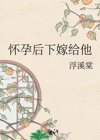 摘星者