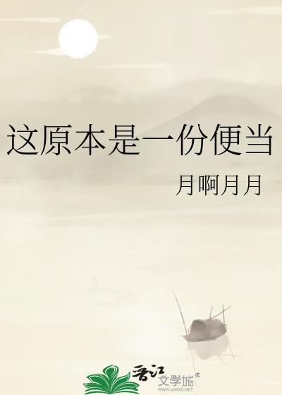 [崩铁]饮月君决定改写be剧本