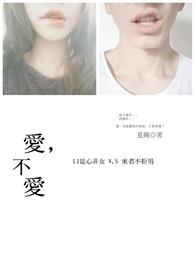 退婚女配撕掉了剧本