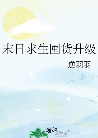 文坛大神是只喵